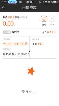 新闻热点爆料点击进入怎么取消,操作指南一览