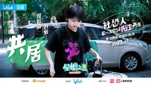 女网球明星爆料视频播放,独家爆料视频背后的故事 第3张 女网球明星爆料视频播放,独家爆料视频背后的故事 第3张