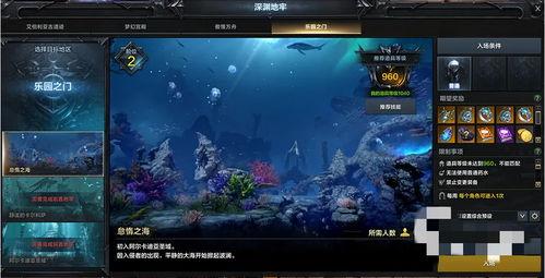 命运方舟今日爆料最新,神秘势力崛起，命运走向再掀波澜  第2张