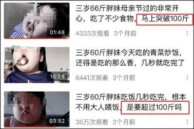 陇西网红吃瓜事件视频播放,视频播放引发网友热议 第2张 陇西网红吃瓜事件视频播放,视频播放引发网友热议 第2张