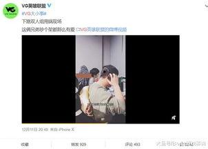 最新的爆料视频在线播放,在线播放背后的惊人真相 第3张 最新的爆料视频在线播放,在线播放背后的惊人真相 第3张