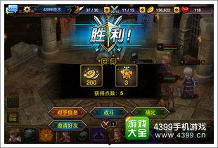 斗魂竞技场最新玩法爆料,激战升级，热血再燃！