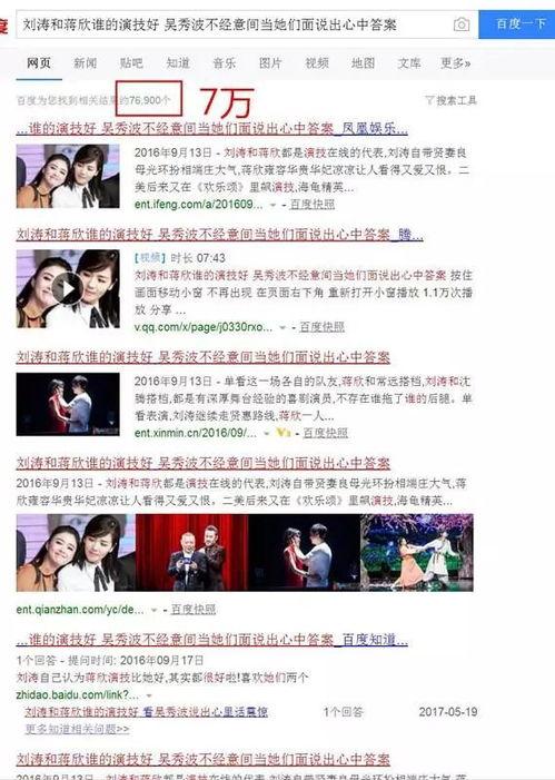 李楚涵爆料了什么新闻,揭秘事件背后惊人真相 第3张 李楚涵爆料了什么新闻,揭秘事件背后惊人真相 第3张