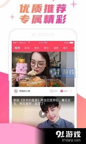 宝娃节目爆料最新视频播放,视频播放背后的惊人真相