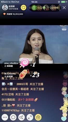 第一个爆料丫丫的视频,视频内容引发热议 第3张 第一个爆料丫丫的视频,视频内容引发热议 第3张