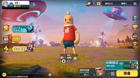 香肠派对 最新爆料视频,神秘角色登场,剧情反转引热议! 第2张 香肠派对 最新爆料视频,神秘角色登场,剧情反转引热议! 第2张