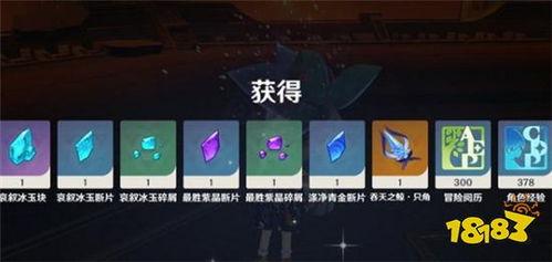 原神爆料最新信息在哪看,揭秘新角色与游戏更新,独家信息汇总 第3张 原神爆料最新信息在哪看,揭秘新角色与游戏更新,独家信息汇总 第3张